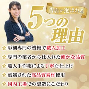 名入れができる 夫婦箸 - 祝い箸 -IWAI HASHI-