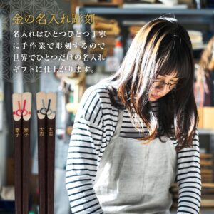 名入れができる 夫婦箸 - 祝い箸 -IWAI HASHI-
