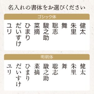 名入れができる 夫婦箸 - 祝い箸 -IWAI HASHI-
