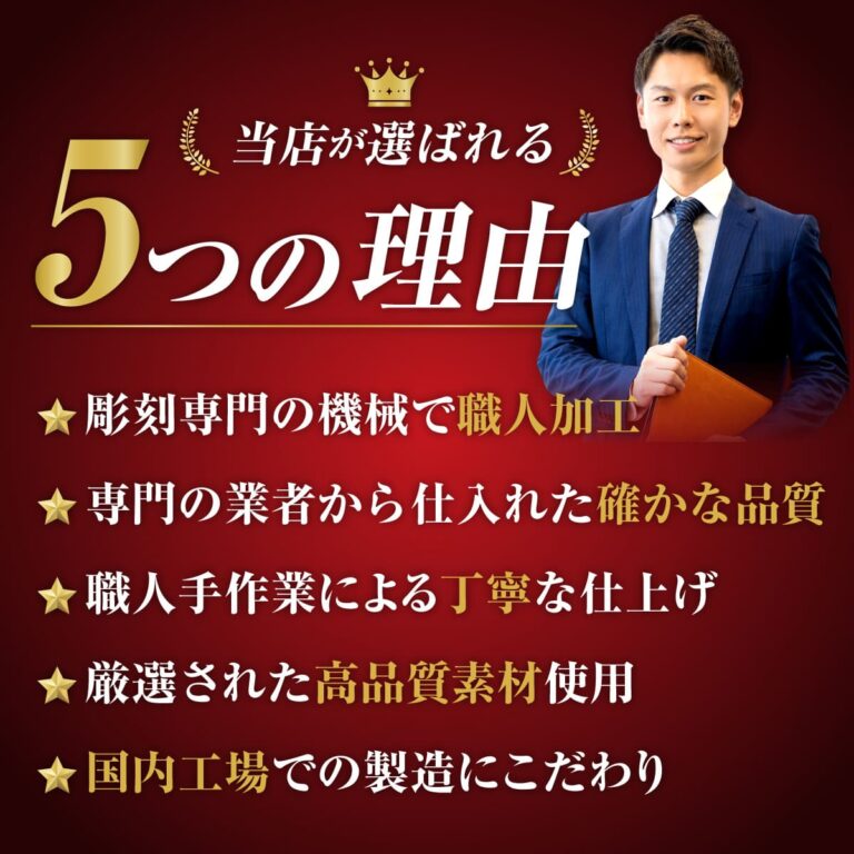 名入れができる 夫婦箸 - 煌漆-こうしつ-