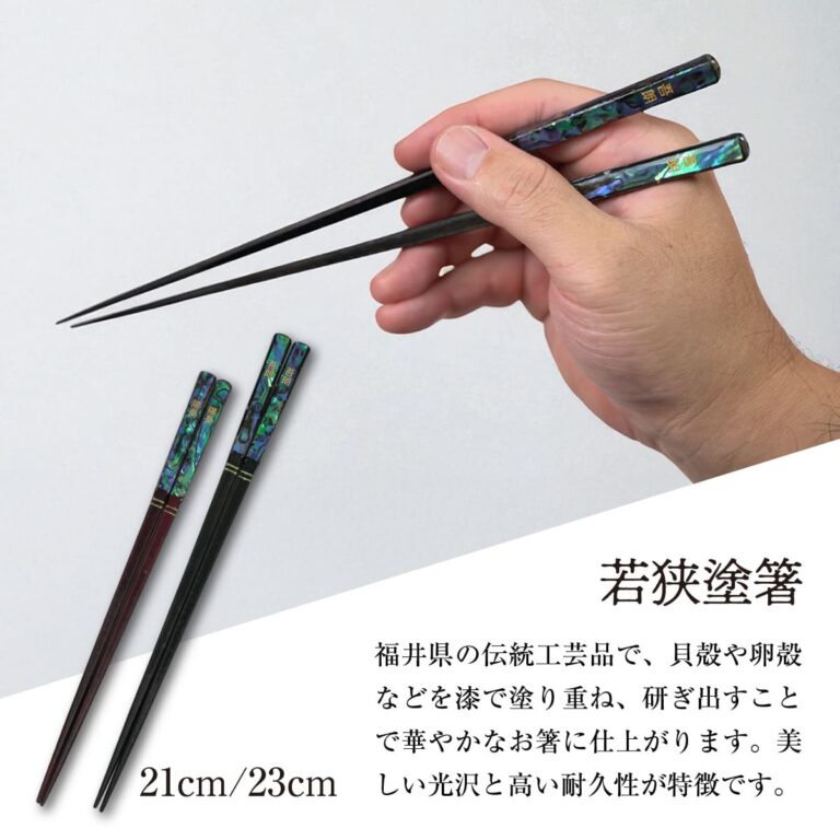 名入れができる 夫婦箸 - 煌漆-こうしつ-