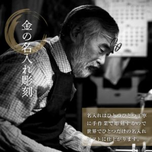 名入れができる 夫婦箸 - 煌漆-こうしつ-