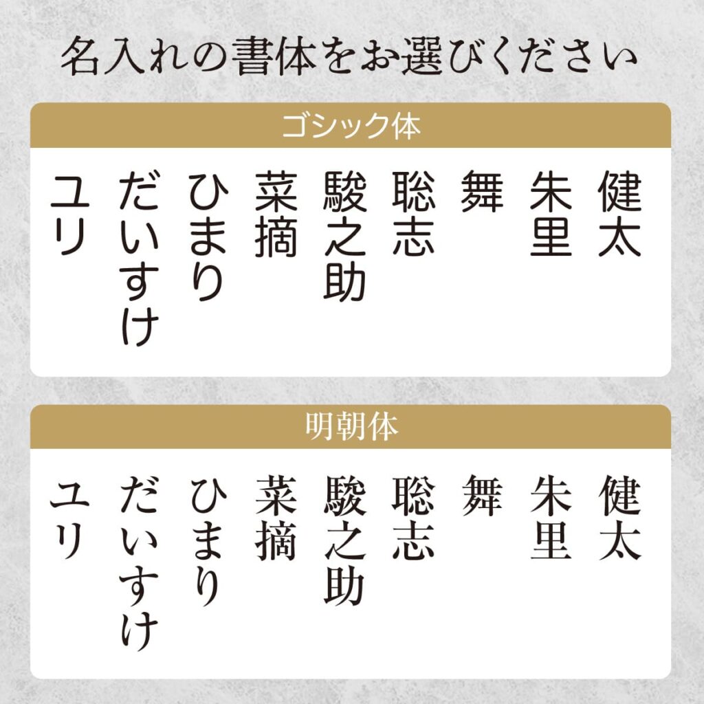 名入れができる 夫婦箸 - 煌漆-こうしつ-