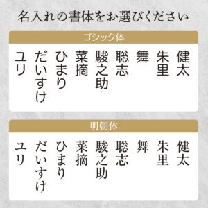 名入れができる 夫婦箸 - 煌漆-こうしつ-
