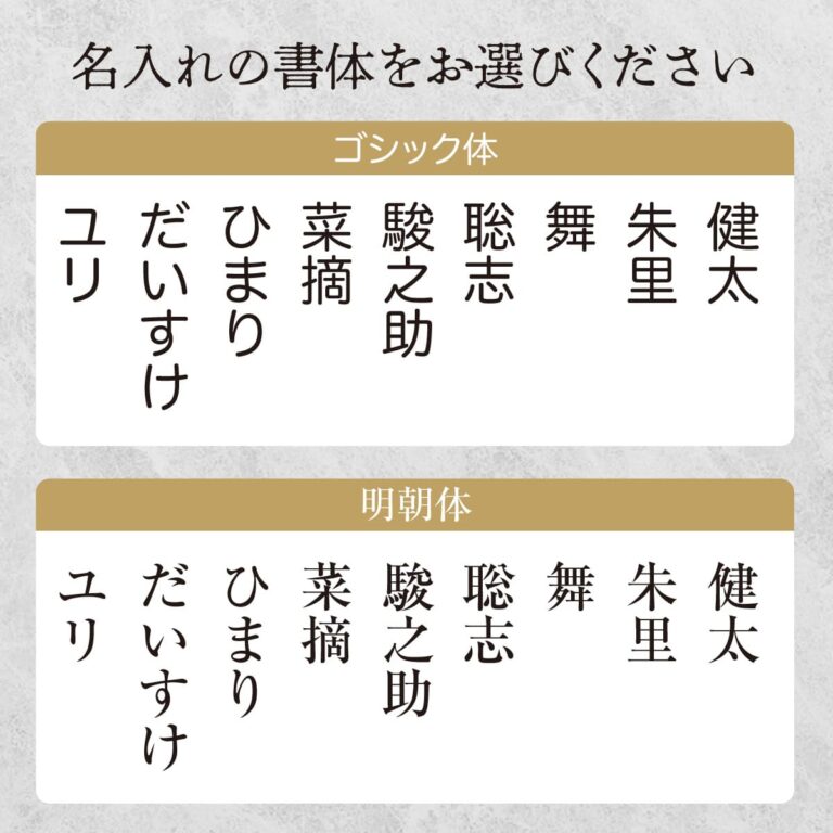 名入れができる 夫婦箸 - 煌漆-こうしつ-
