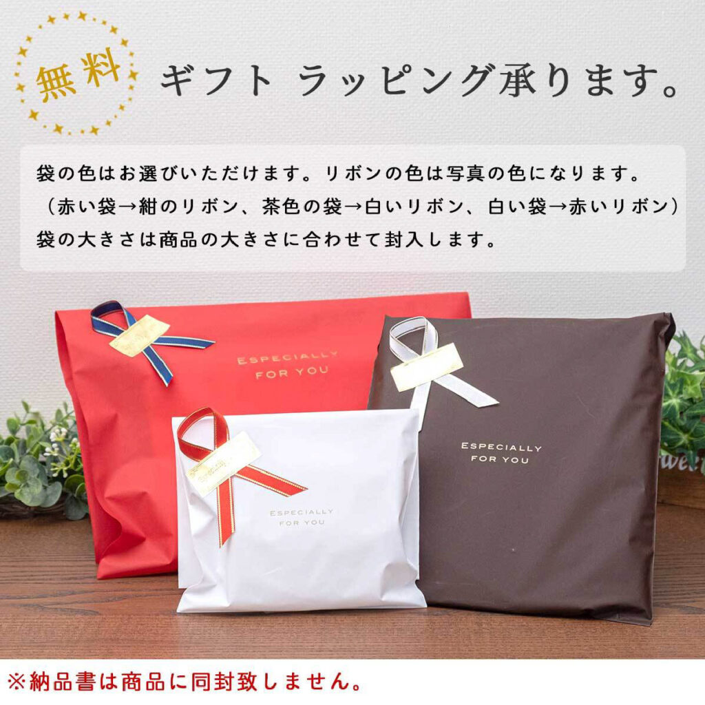 名入れができる 夫婦箸 - 獅子舞