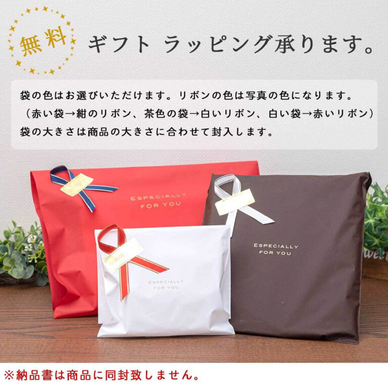 名入れができる 夫婦箸 - 獅子舞