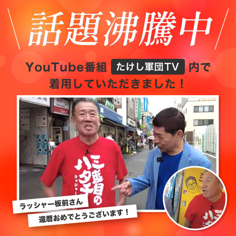 名言【 天才 とは 努力 する 凡才 のことである。】