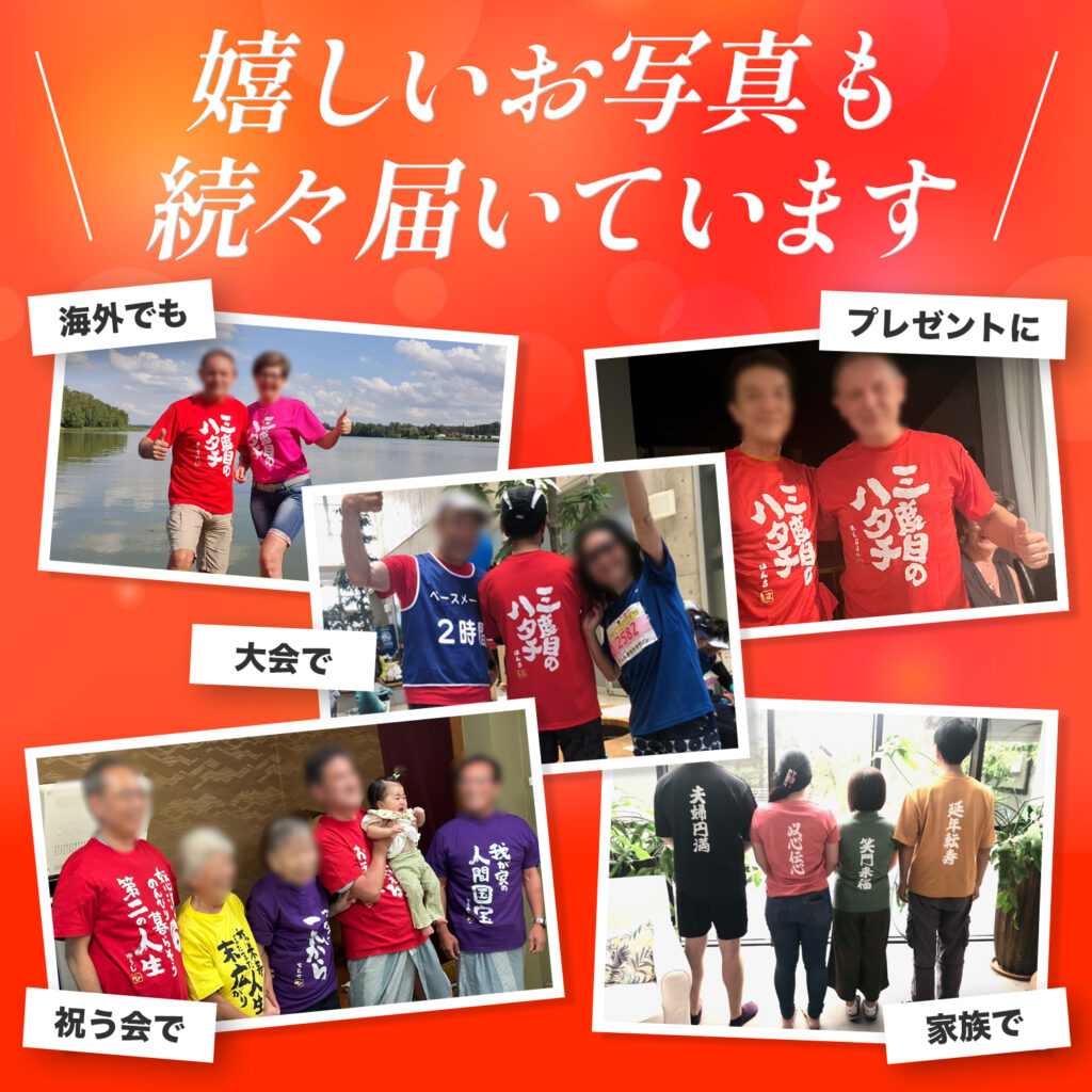 【ビッグマミィ】