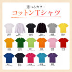 バイトリーダー
