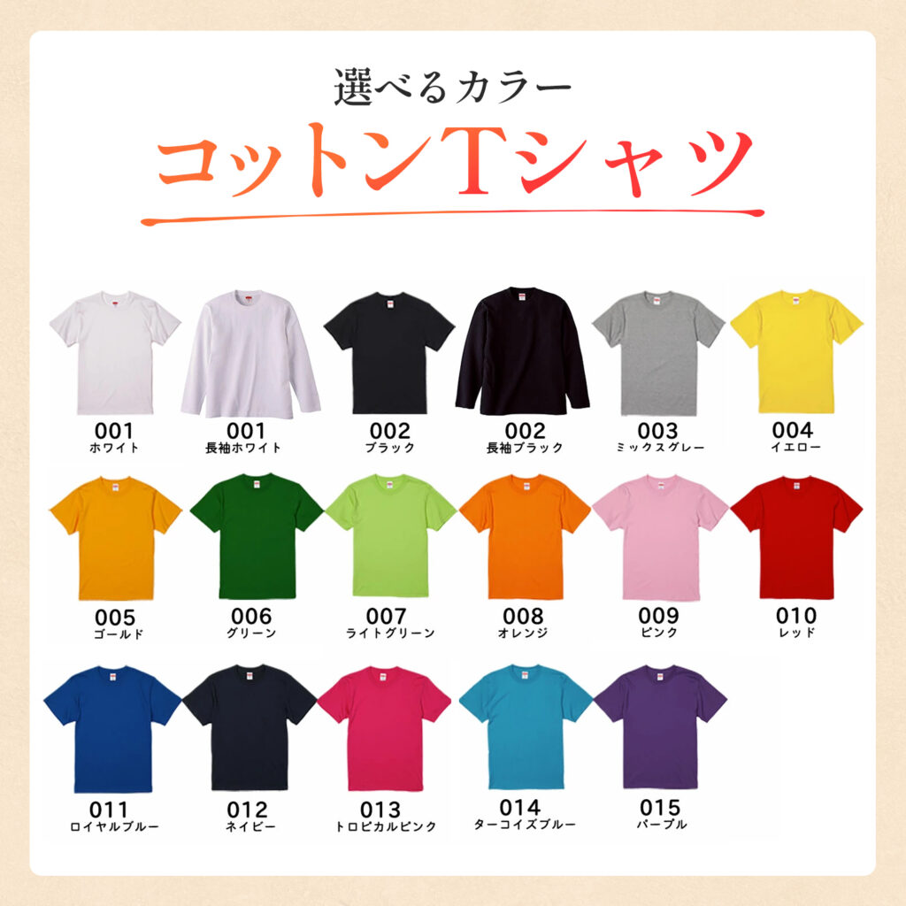 筋トレtシャツ デカイよ！地がみえない！