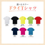 筋トレtシャツ 仕上がってるよ！