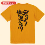筋トレtシャツ デカイよ!地がみえない!