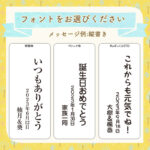 メッセージ入り角丸アクリルブロック 角丸 10cm×10cm×2cm