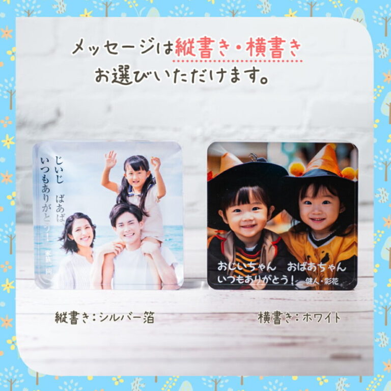 メッセージ入り角丸アクリルブロック 角丸 10cm×10cm×2cm